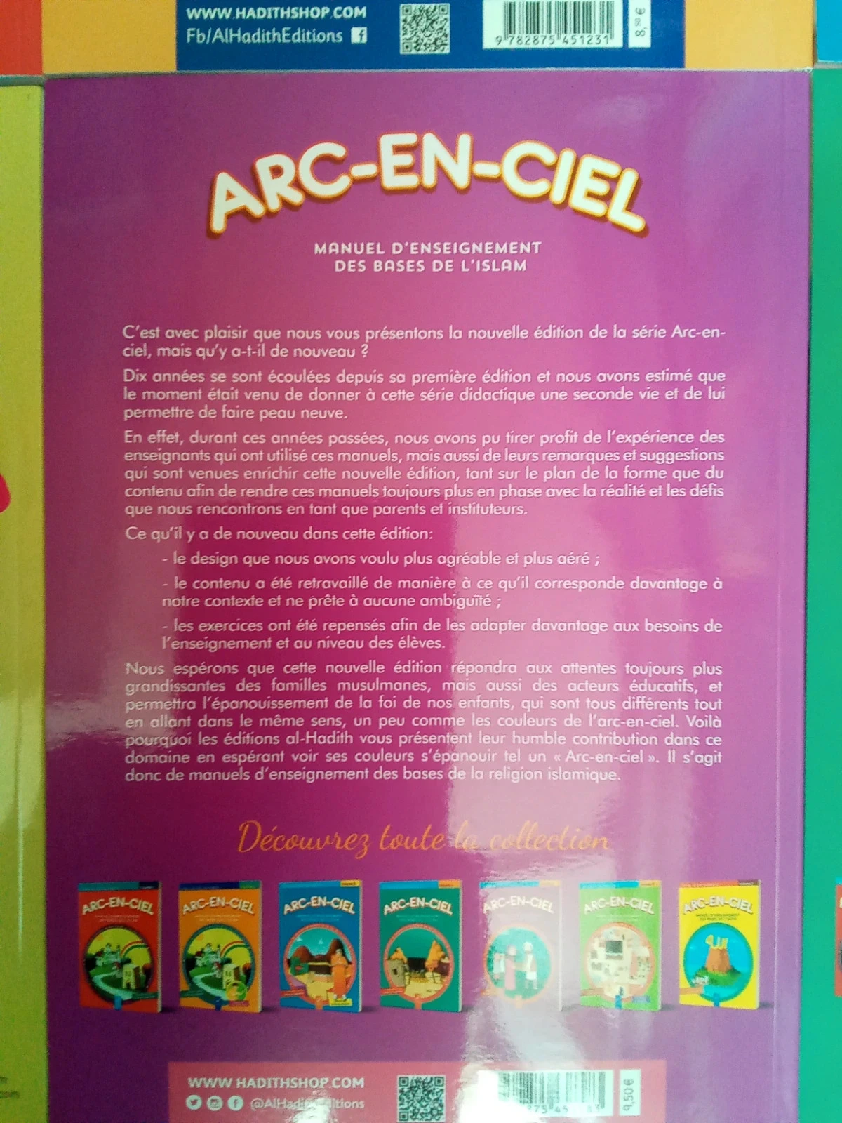Manuel d'enseignement des bases de l'islam – photo 6